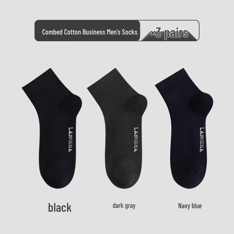 LangSha Men s Odor-Resistant Business Mid-Calf Socks
LangSha Men s Odor-Resistant Business Mid-Calf Socks