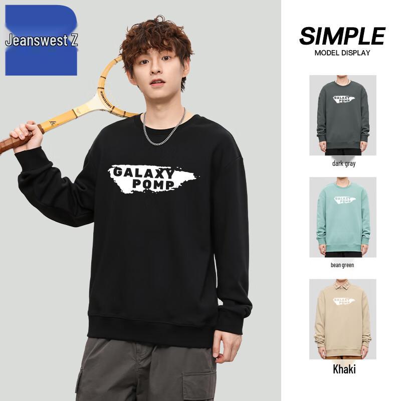 Jeanswest Men s Heavyweight Crewneck Sweatshirt T1002 XL
Jeanswest Men s Heavyweight Crewneck Sweatshirt T1002 XL