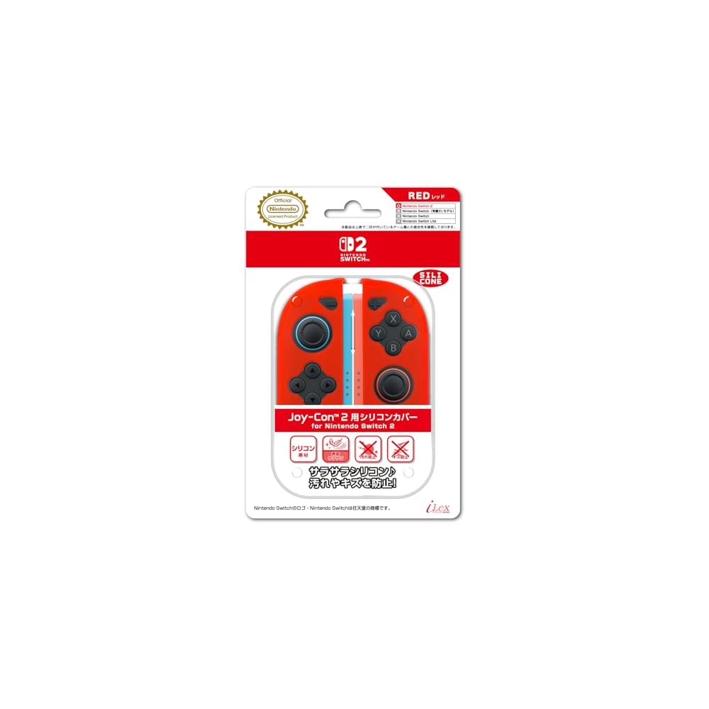 Nintendo Joy-Con 2 Silicone Cover Red Compatible with Nintendo Switch 2 Protective Accessory
Nintendo Joy-Con 2 Silicone Cover Red Compatible with Nintendo Switch 2 Protective Accessory