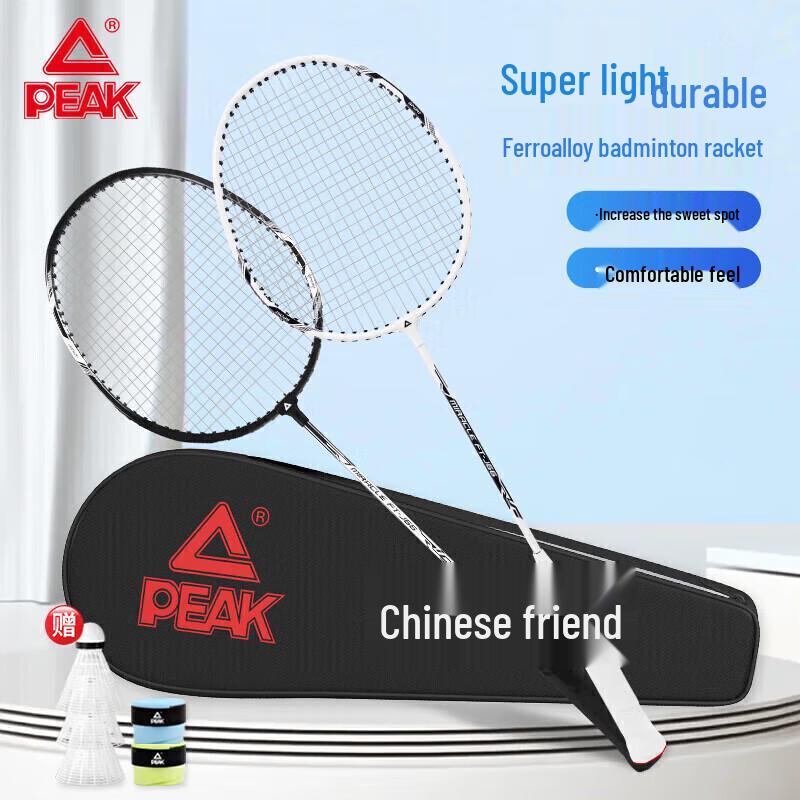 Peak FT-J66 Badminton Racket
Peak FT-J66 Badminton Racket