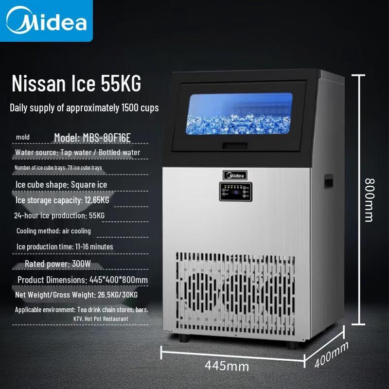 Квадратный ледогенератор Midea для коммерческого использования
Квадратный ледогенератор Midea для коммерческого использования