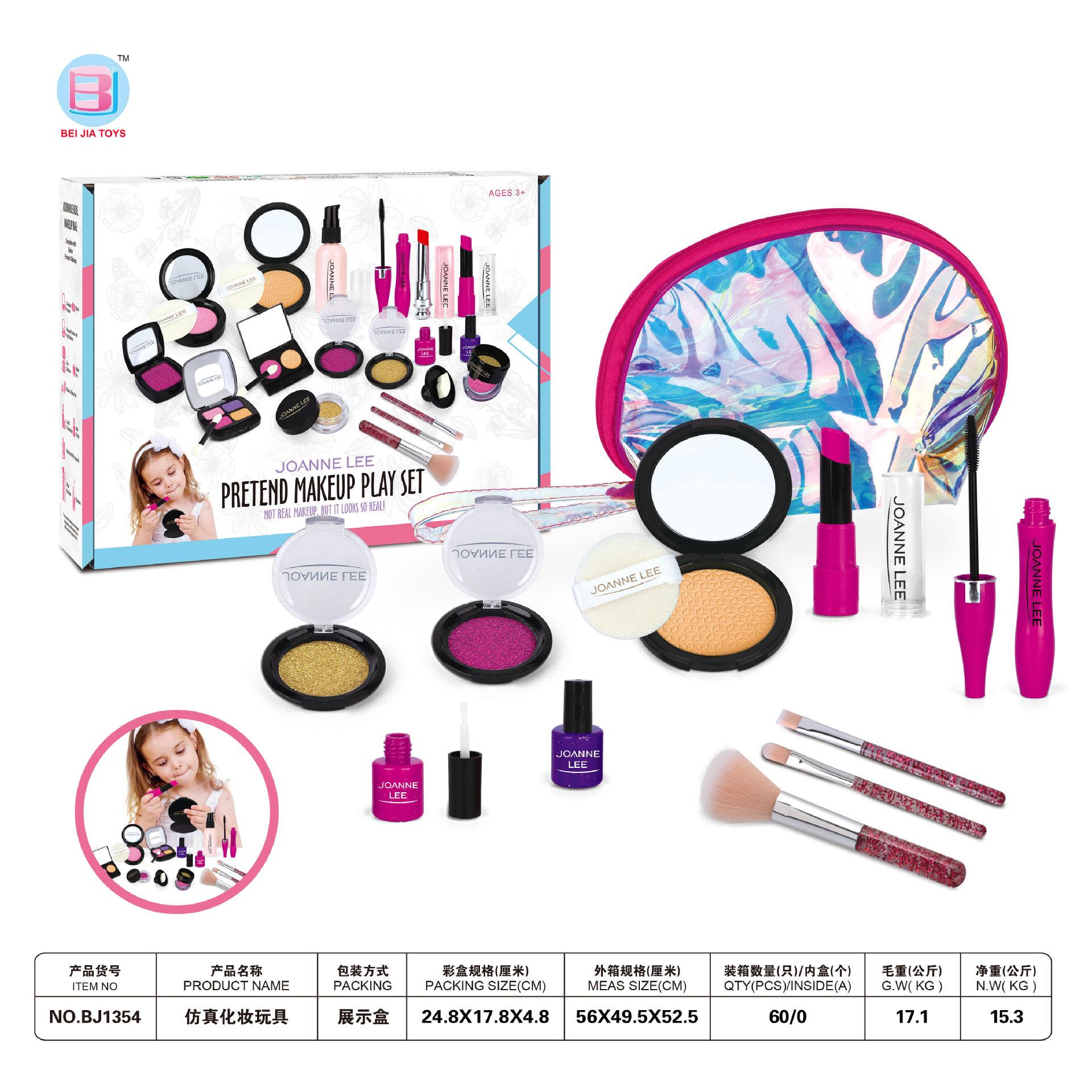 Косметичка, Подарочная коробка, Детский макияж, Набор для маникюра, Нетоксичный и не размазывающийся, Игрушечный механизм можно комбинировать Cross-border exquisite color box
Косметичка, Подарочная коробка, Детский макияж, Набор для маникюра, Нетоксичный и не размазывающийся, Игрушечный механизм можно комбинировать Cross-border exquisite color box