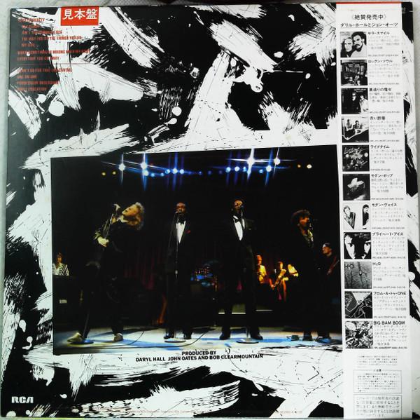 LP Record DARYL HALL JOHN OATES Live At The Apollo RPL8312PROMO RCA 1985 Japan Rock Used
LP Record DARYL HALL JOHN OATES Live At The Apollo RPL8312PROMO RCA 1985 Japan Rock Used