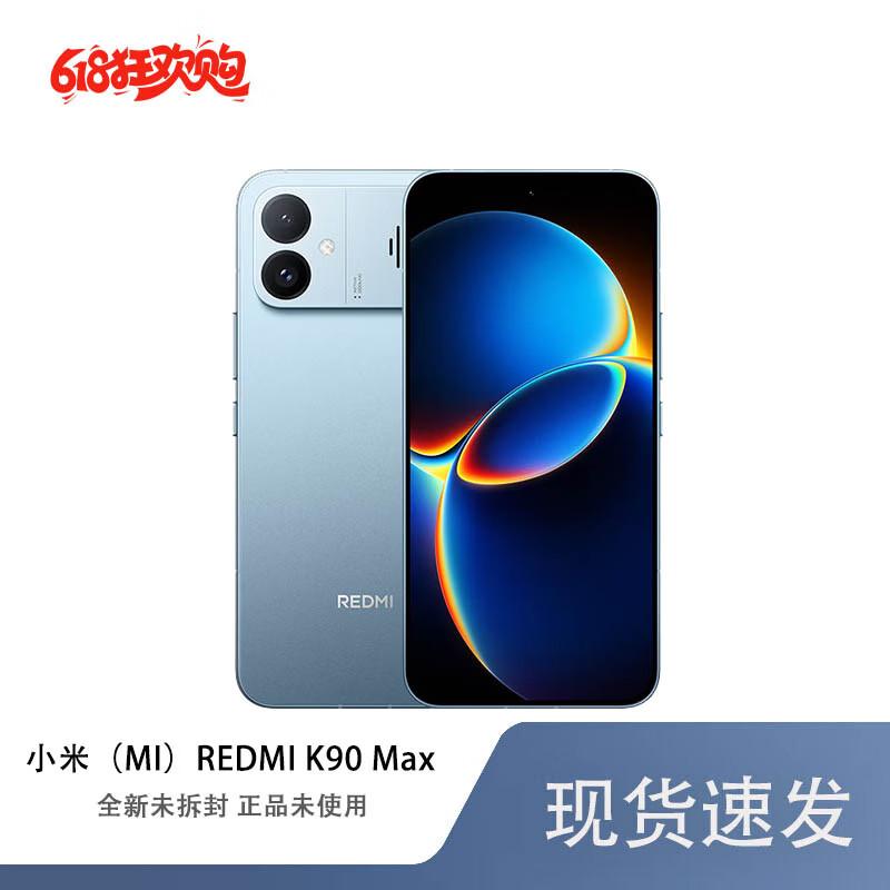 Xiaomi Redmi K90 Max (CN version) 12GB+256GB
Xiaomi Redmi K90 Max (CN version) 12GB+256GB
