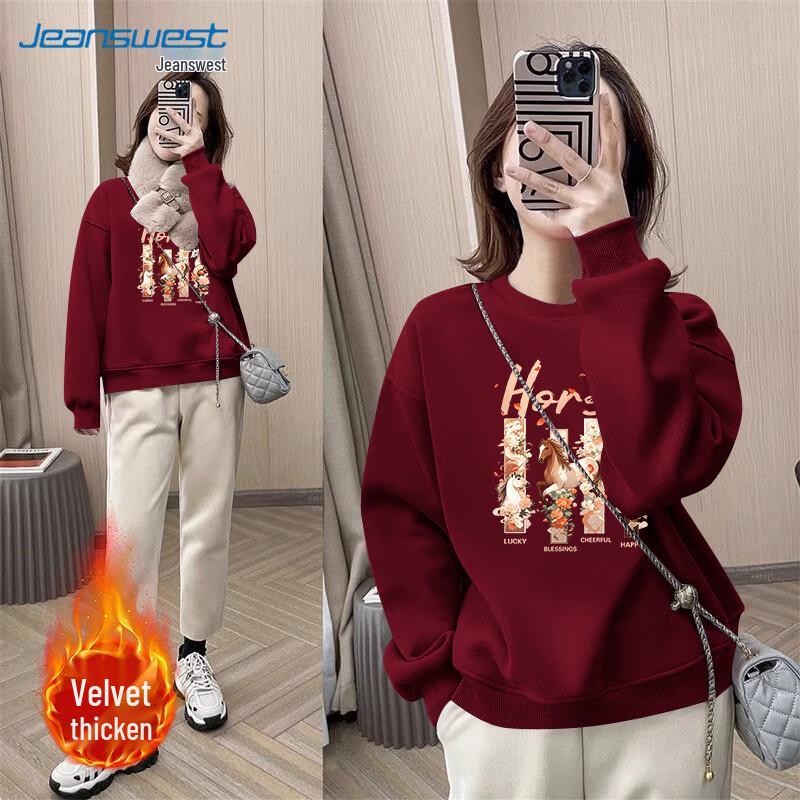 JEANSWEST Women s Autumn/Winter Fleece-Lined Pullover Sweatshirt S
JEANSWEST Women s Autumn/Winter Fleece-Lined Pullover Sweatshirt S