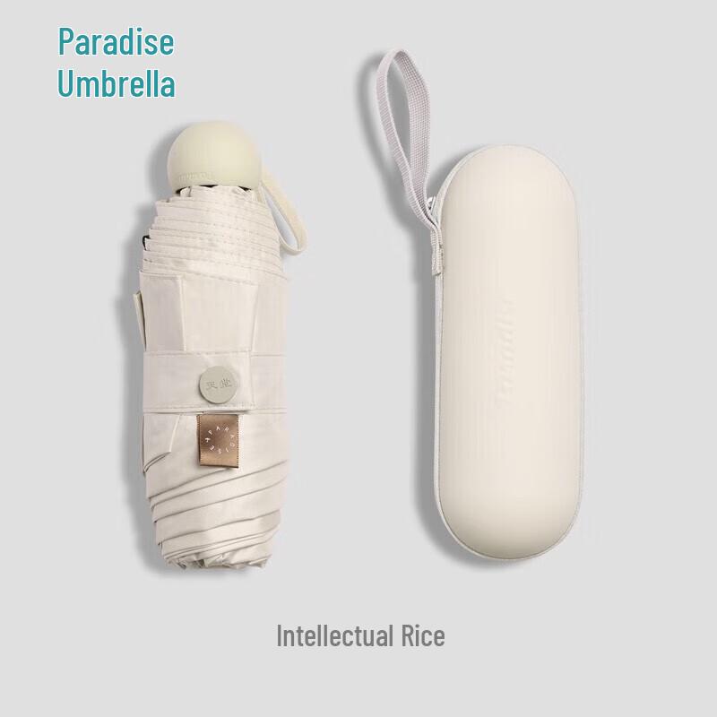 Tiantang Compact Five-Fold UV Protection Sun & Rain Umbrella
Tiantang Compact Five-Fold UV Protection Sun & Rain Umbrella