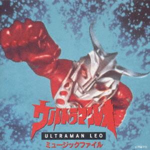 CD VARIOUS Ultraman Leo Music Files VPCD81109 1995 Japan Obi Japanese Soundtracks
CD VARIOUS Ultraman Leo Music Files VPCD81109 1995 Japan Obi Japanese Soundtracks