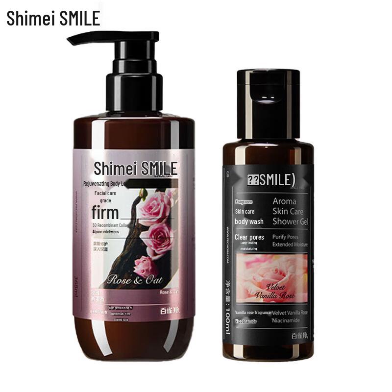 Shimei Vanilla Rose Shower Gel & Rose Oat Body Lotion Duo
Shimei Vanilla Rose Shower Gel & Rose Oat Body Lotion Duo