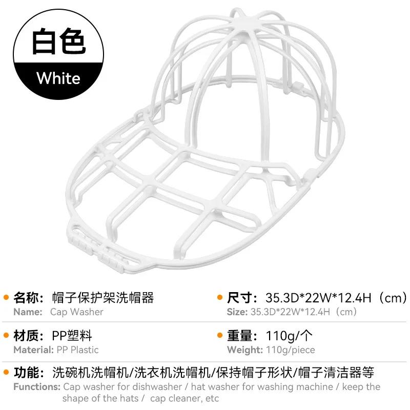 hat protector anti-deformation hat protector cross-border hat washer белый
hat protector anti-deformation hat protector cross-border hat washer белый