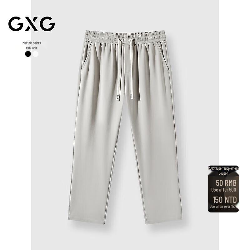 Мужские драпирующиеся спортивные брюки прямого кроя на кулиске GXG 3XL
Мужские драпирующиеся спортивные брюки прямого кроя на кулиске GXG 3XL