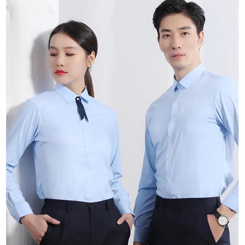 FENGXUN Unisex Wrinkle-Free Bamboo Fiber Business Long Sleeve Shirt FXJJ7503 38
FENGXUN Unisex Wrinkle-Free Bamboo Fiber Business Long Sleeve Shirt FXJJ7503 38