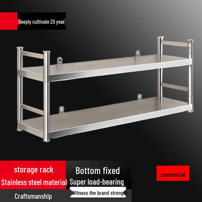 Bieying Heavy-Duty 2-Tier Kitchen Countertop Storage Rack with Guardrail
Bieying Heavy-Duty 2-Tier Kitchen Countertop Storage Rack with Guardrail