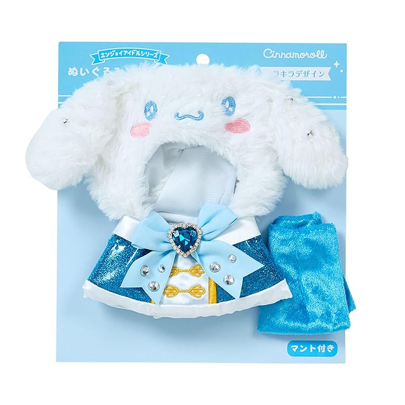 Sanrio Stuffed animal costume (Enjoy Idol) glitter) Cinnamoroll Accessories for dolls 287989
Sanrio Stuffed animal costume (Enjoy Idol) glitter) Cinnamoroll Accessories for dolls 287989