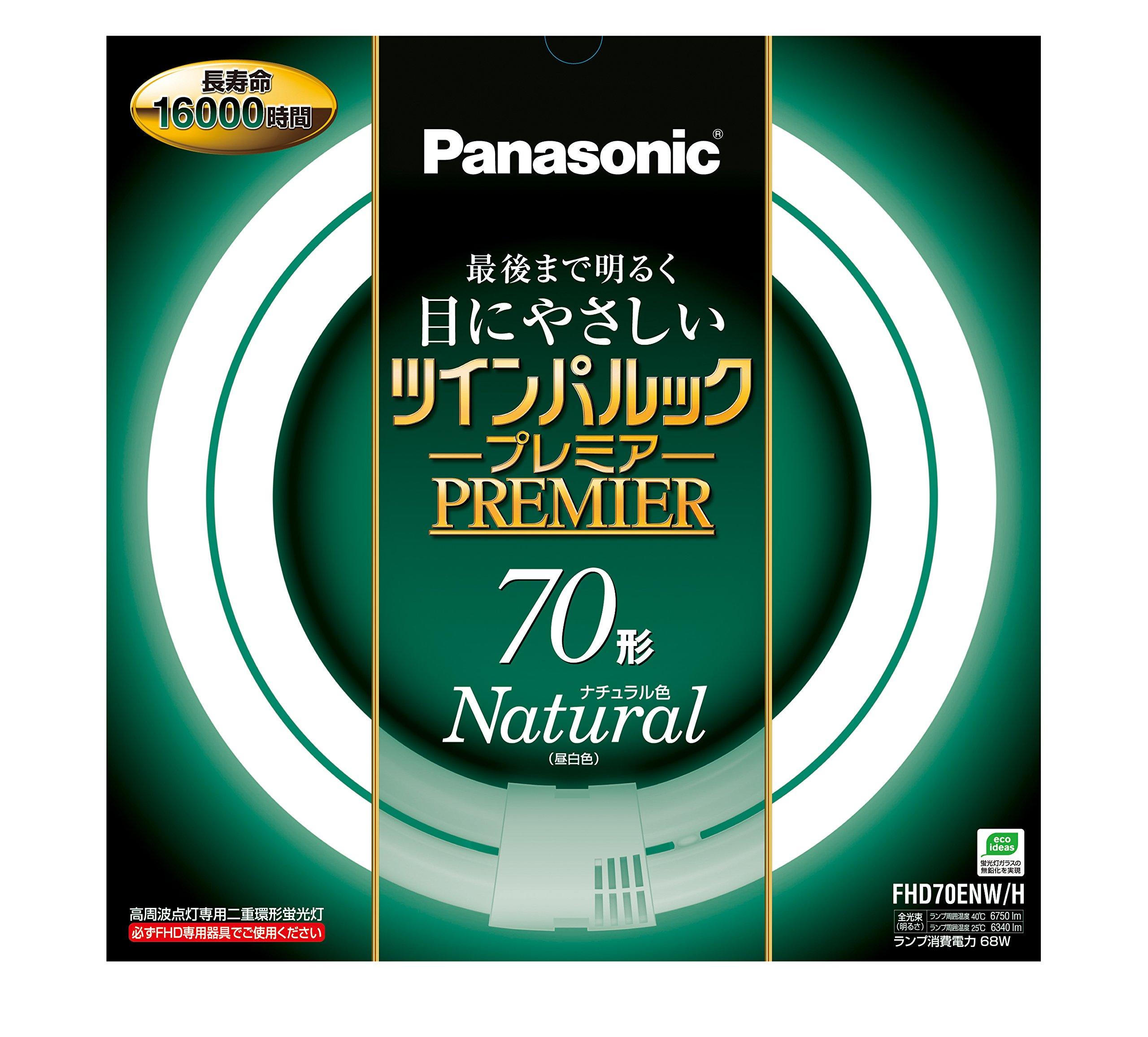 Panasonic Double Ring Fluorescent Lamp (FHD) Twin Pal Look Premier 70 Type GU10q Base Natural Color FHD70ENWH
Panasonic Double Ring Fluorescent Lamp (FHD) Twin Pal Look Premier 70 Type GU10q Base Natural Color FHD70ENWH
