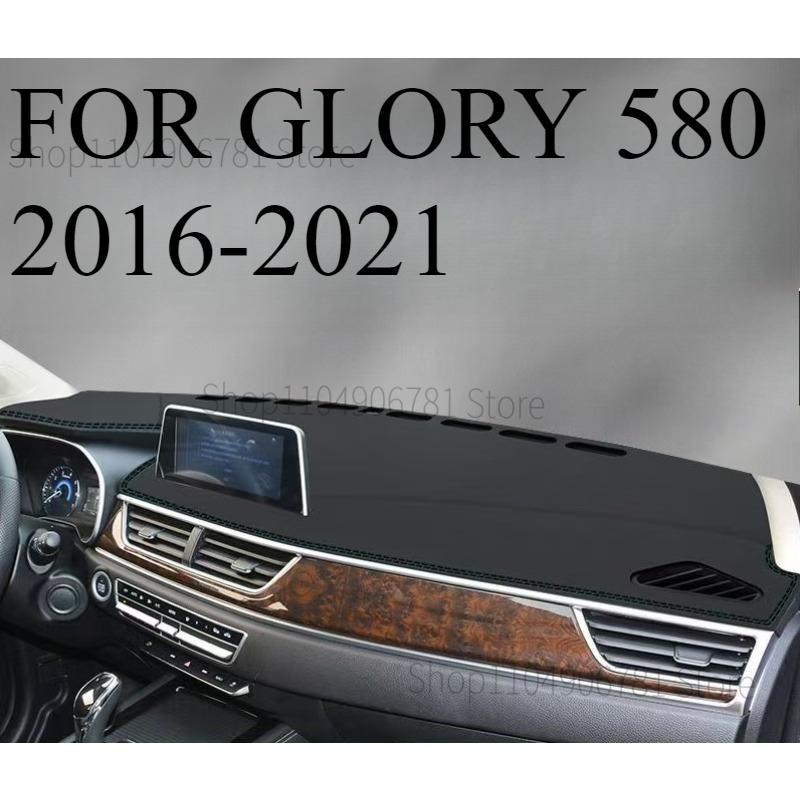 FOR GLORY 580 2016- Car Dash Mat Dashmat Dashboard Mat Cover Sun Shade Dash Board Cover Carpet Accessories front B
FOR GLORY 580 2016- Car Dash Mat Dashmat Dashboard Mat Cover Sun Shade Dash Board Cover Carpet Accessories front B
