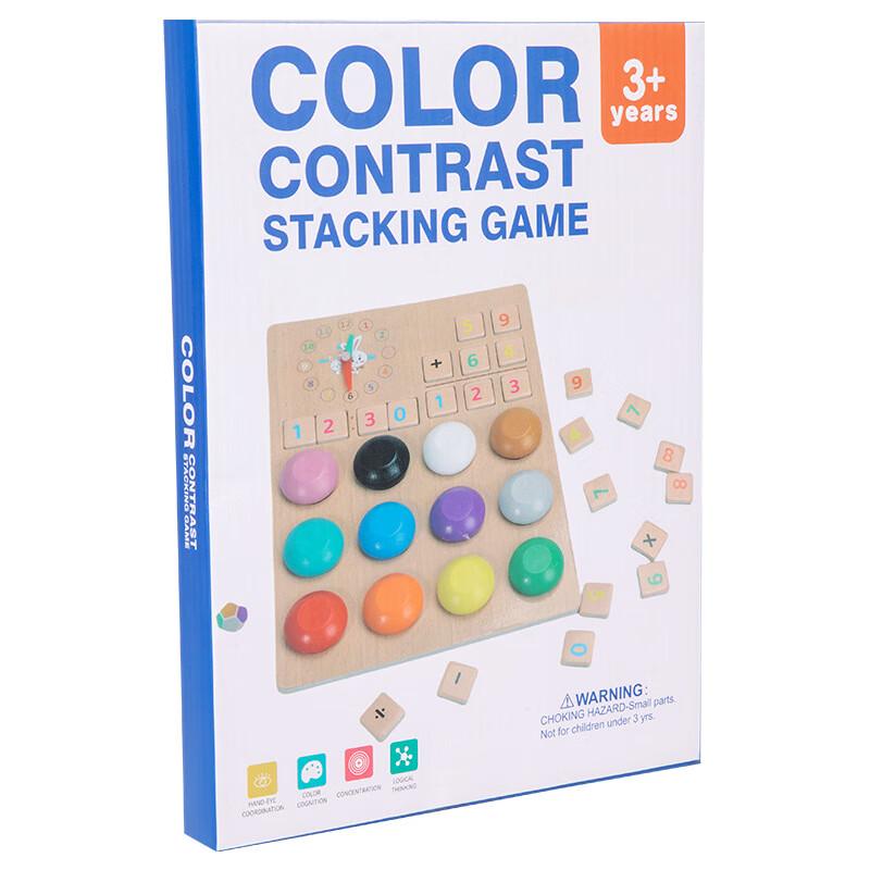 Brangdy Montessori 2-in-1 Educational Toy
Brangdy Montessori 2-in-1 Educational Toy