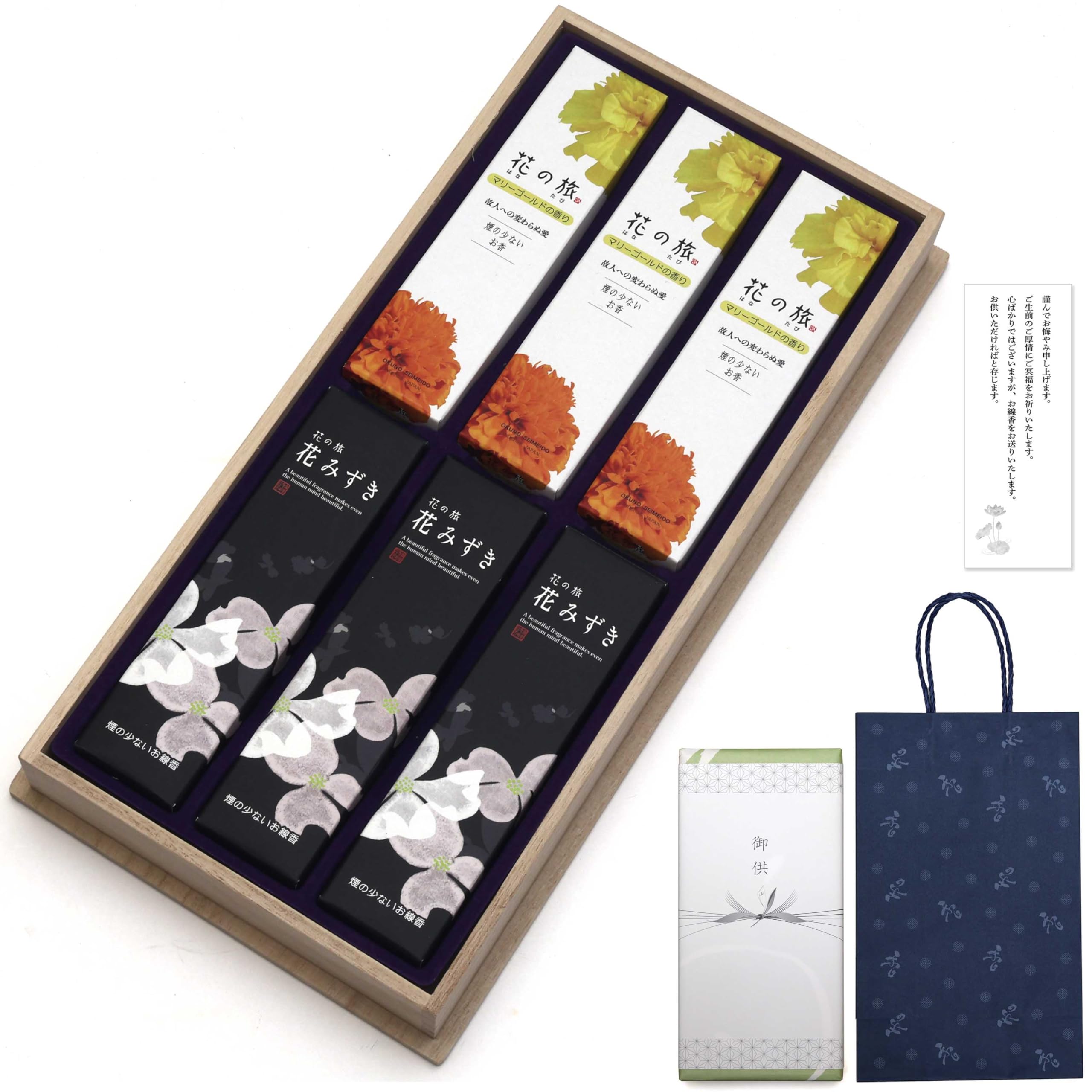 Hatsubon presents types of Hana no outer condolence carrying bag 49th 1st made in low smoke offerings, incense, gifts, [Two Tabi, sandalwood,
Hatsubon presents types of Hana no outer condolence carrying bag 49th 1st made in low smoke offerings, incense, gifts, [Two Tabi, sandalwood,