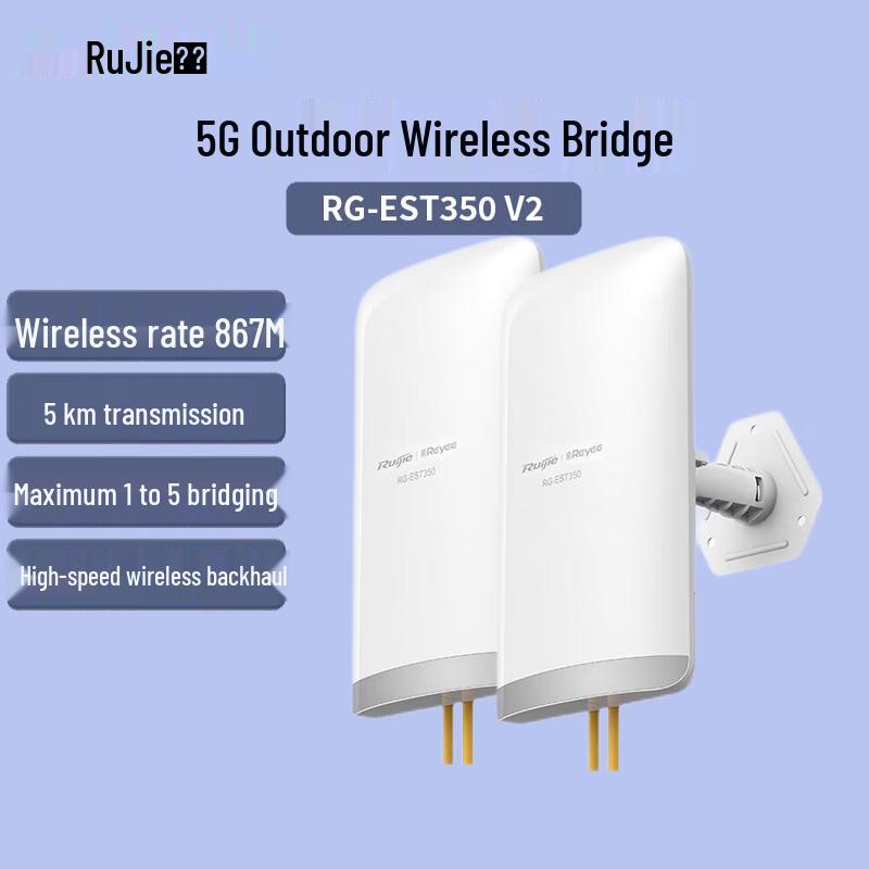 Ruijie RG-EST350 V2 Outdoor 5G Gigabit Wireless Bridge Kit (Pair) (CN version)
Ruijie RG-EST350 V2 Outdoor 5G Gigabit Wireless Bridge Kit (Pair) (CN version)