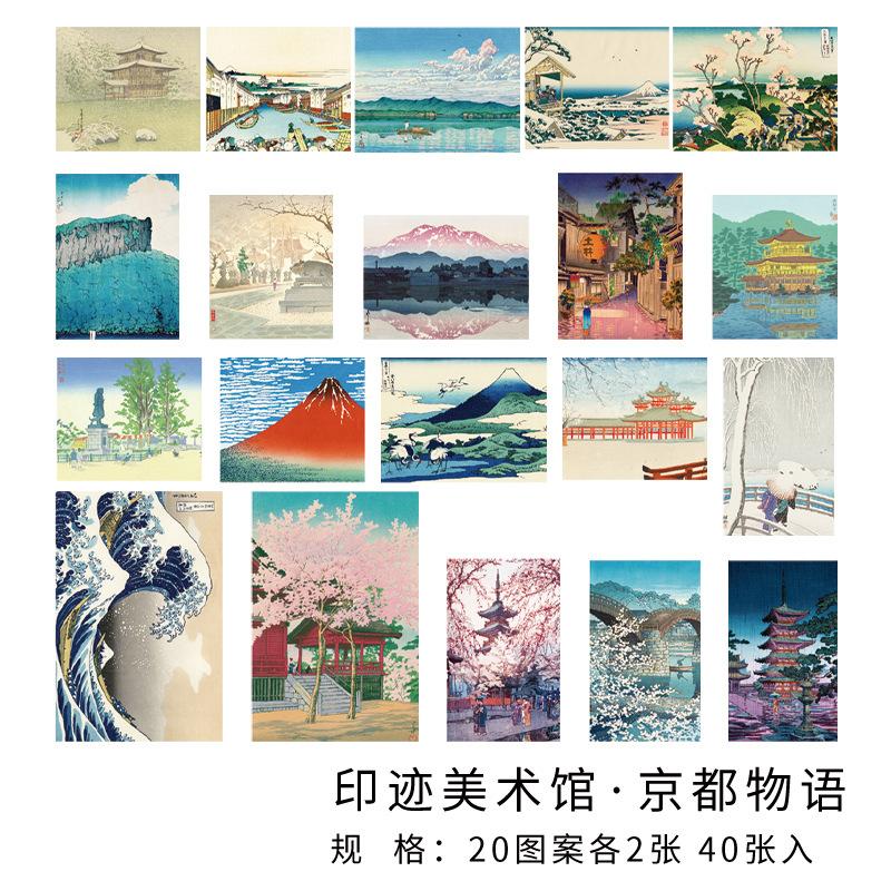 40pcs/Set Stickers Paintings Van Gogh Monet Decorative Decal Adhesive Seal for DIY Diary Album Stationery School Supplies
40pcs/Set Stickers Paintings Van Gogh Monet Decorative Decal Adhesive Seal for DIY Diary Album Stationery School Supplies