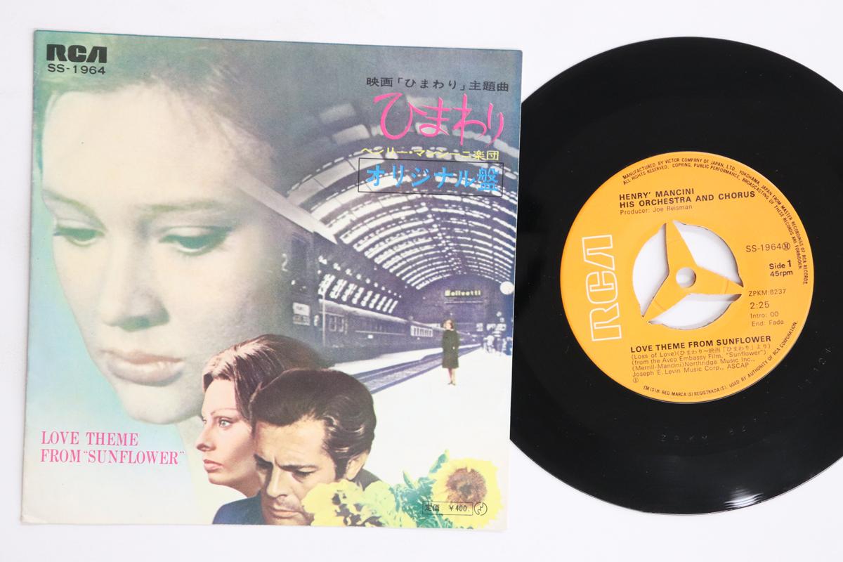 7inch Record HENRYMANCINI HIS ORCHESTRA CHORUS Love Theme From Sunflower Darling SS1964 RCA 1973 Japan Soundtracks Musicals Used
7inch Record HENRYMANCINI HIS ORCHESTRA CHORUS Love Theme From Sunflower Darling SS1964 RCA 1973 Japan Soundtracks Musicals Used