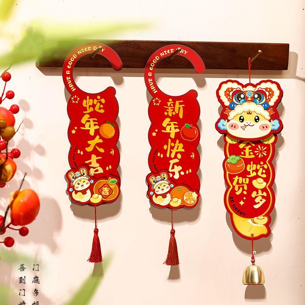 Traditional New Year Doorknob Pendant Handmade Spring Festival Supplies Wedding Celebration Style 3
Traditional New Year Doorknob Pendant Handmade Spring Festival Supplies Wedding Celebration Style 3