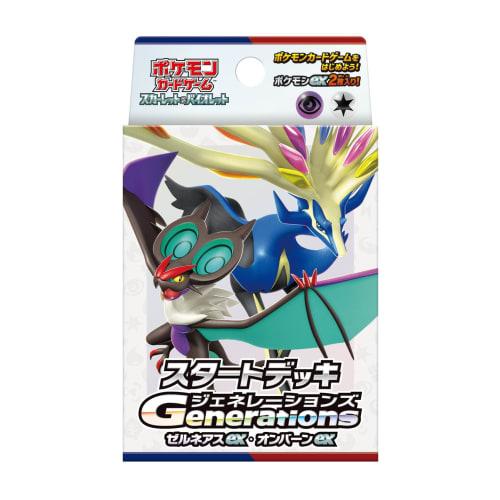 Карточная игра Pokemon Scarlet & Violet Стартовая колода Поколения Xerneas EX/Onburn EX
Карточная игра Pokemon Scarlet & Violet Стартовая колода Поколения Xerneas EX/Onburn EX