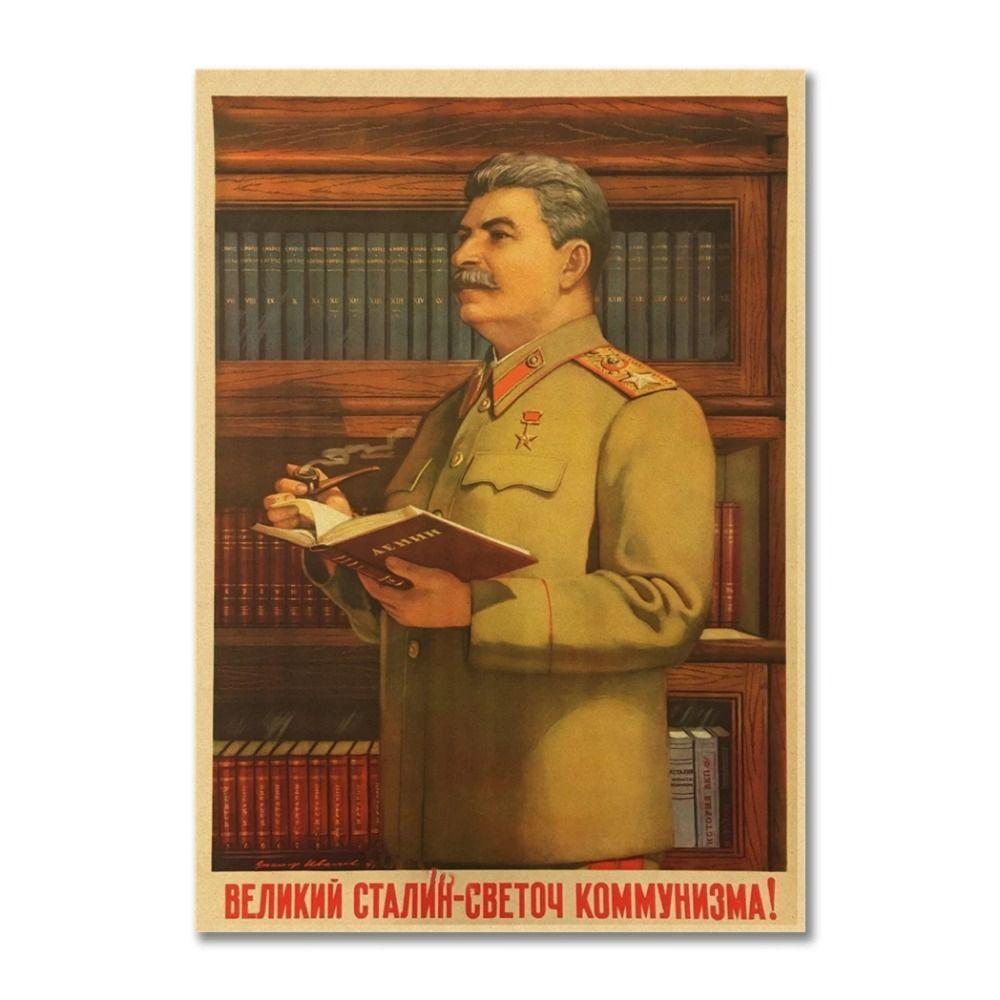 Вінтажна радянська плакатна металева арт-декорація для дому, декор для історичного ентузіаста
Вінтажна радянська плакатна металева арт-декорація для дому, декор для історичного ентузіаста