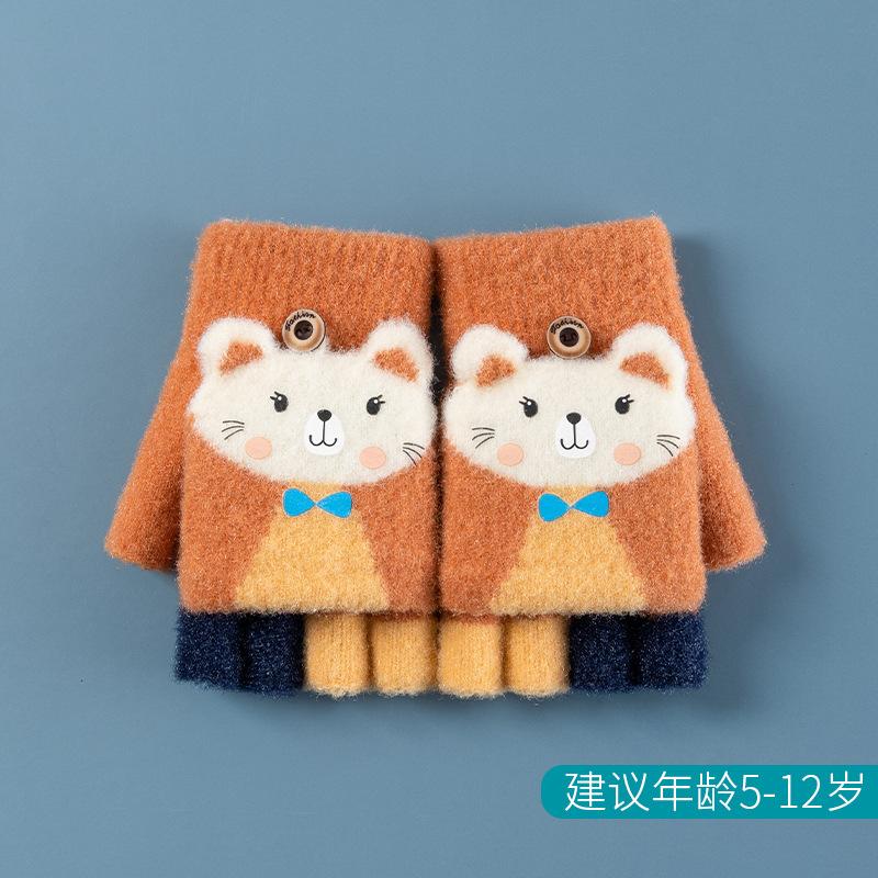 Children s gloves Boys and girls Kindergarten pupils Cute cartoon half finger flip writing gloves Wholesale Children 5-12 years old
Children s gloves Boys and girls Kindergarten pupils Cute cartoon half finger flip writing gloves Wholesale Children 5-12 years old