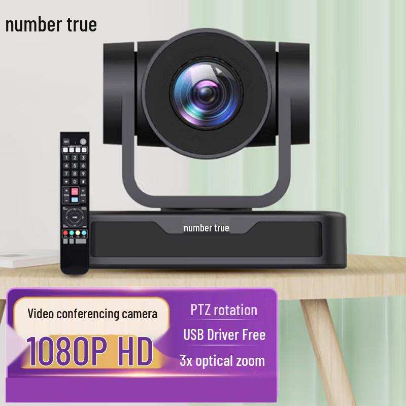 HD Video Conference Camera Kit (CN version)
HD Video Conference Camera Kit (CN version)