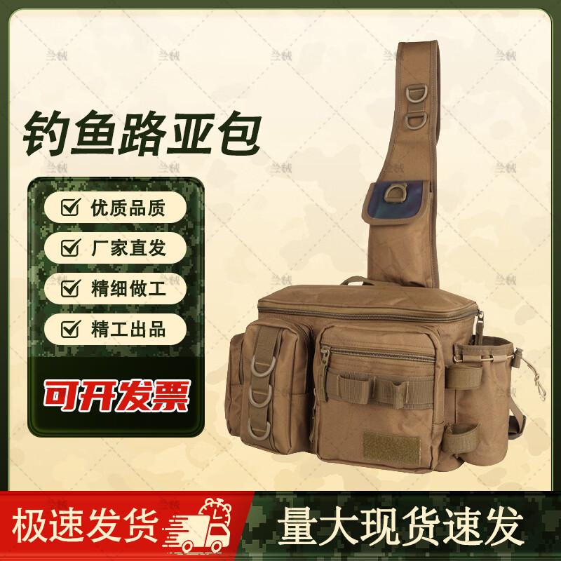 Multi-functional Outdoor Fishing Lure Bag
Multi-functional Outdoor Fishing Lure Bag