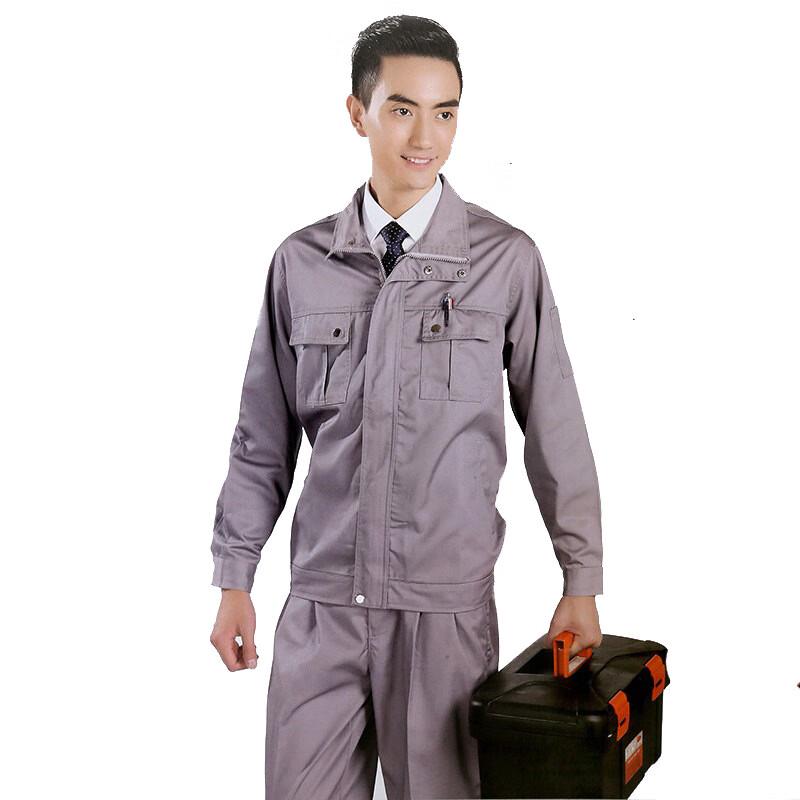 Lilang Autumn/Winter Thickened Work Uniform Set
Lilang Autumn/Winter Thickened Work Uniform Set