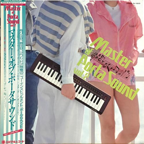 LP Record YUJI KAWASHIMA - Master Of Porta Sound Vol.2 YL1032 YUPITERU 1981 Japan Obi Japanese Pop/Rock
LP Record YUJI KAWASHIMA - Master Of Porta Sound Vol.2 YL1032 YUPITERU 1981 Japan Obi Japanese Pop/Rock