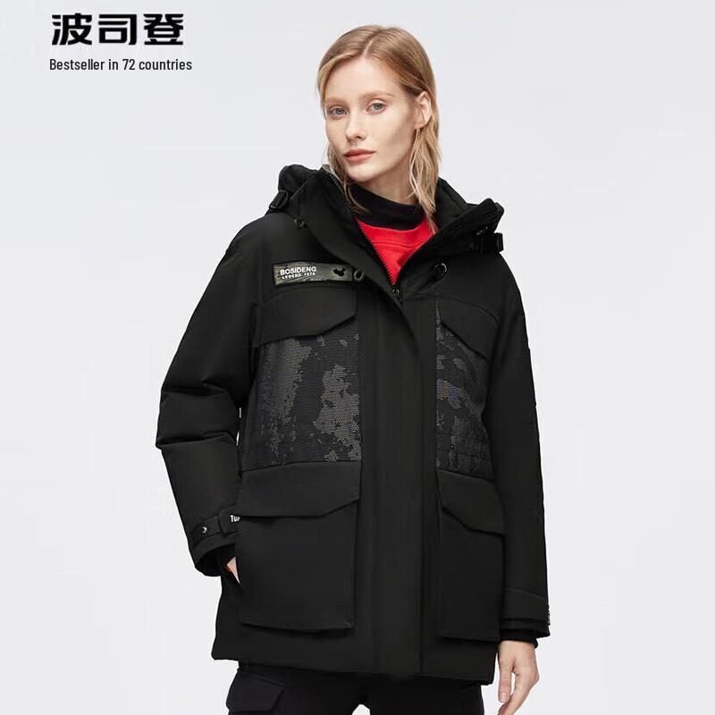 BOSIDENG Women s Thick Cold Protection Down Jacket B20142332 160/84A
BOSIDENG Women s Thick Cold Protection Down Jacket B20142332 160/84A