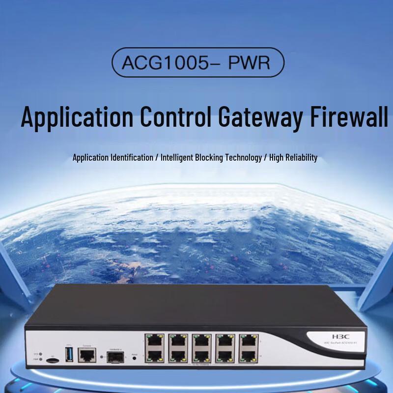H3C ACG1005-PWR Application Control Gateway
H3C ACG1005-PWR Application Control Gateway