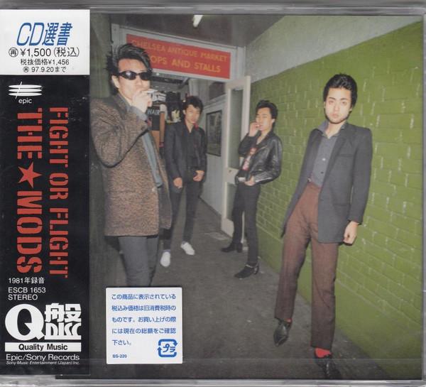 CD MODS FIGHT OR FLIGHT ESCB1653 Epic 1995 Japan ObiRock Used
CD MODS FIGHT OR FLIGHT ESCB1653 Epic 1995 Japan ObiRock Used