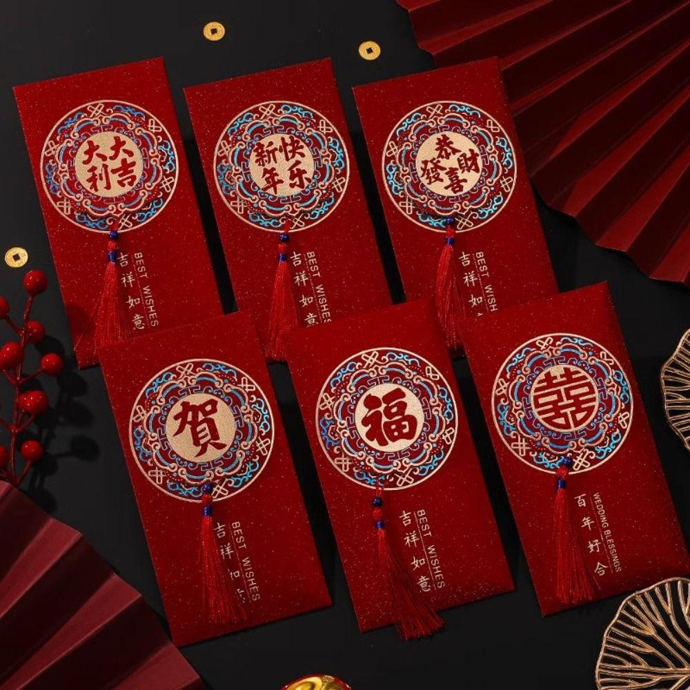 2pcs Traditional Good Luck Money Pocket Blessing Money Bags New Year Red Envelopes New Year Gifts Style 1
2pcs Traditional Good Luck Money Pocket Blessing Money Bags New Year Red Envelopes New Year Gifts Style 1