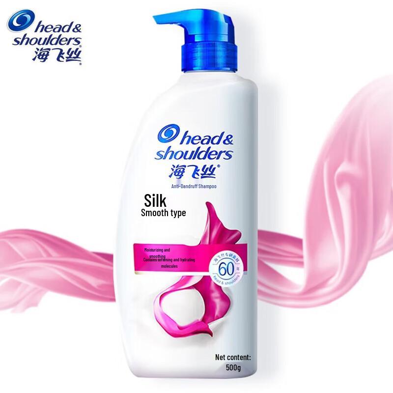 Head & Shoulders Silky Smooth Shampoo 500g
Head & Shoulders Silky Smooth Shampoo 500g