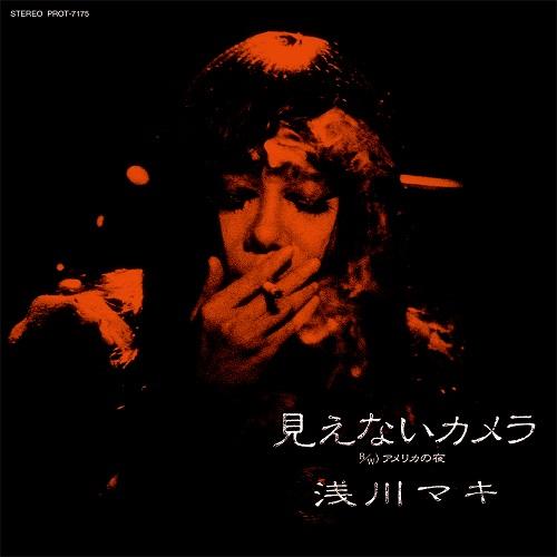 7inch Record MAKI ASAKAWA - Mienai Camera/America No Yoru PROT7175 UNIVERSAL MUSIC 2022 Japan Japanese Pop/Rock
7inch Record MAKI ASAKAWA - Mienai Camera/America No Yoru PROT7175 UNIVERSAL MUSIC 2022 Japan Japanese Pop/Rock