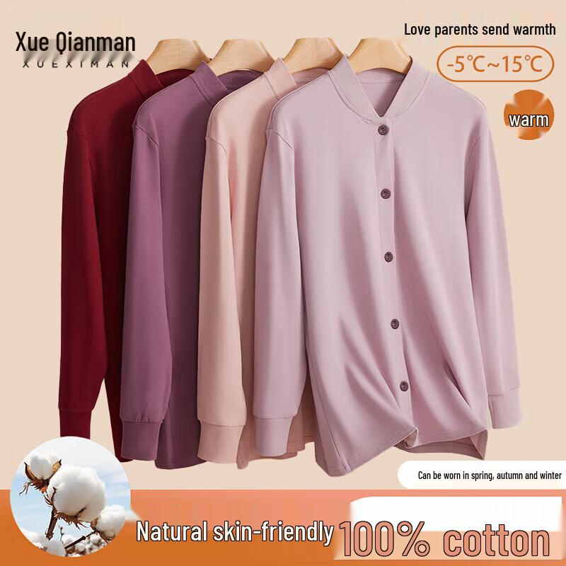 Xue Qiman Women s Pure Cotton Thermal Base Layer Set 2XL
Xue Qiman Women s Pure Cotton Thermal Base Layer Set 2XL