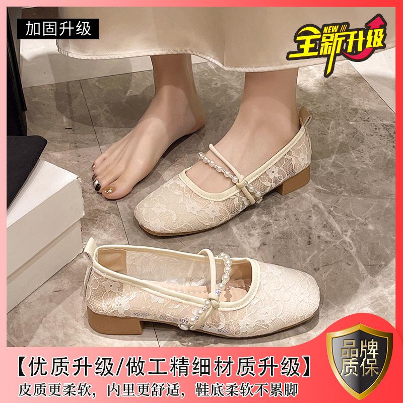 2025 новая летняя женская обувь темперамент кружево сетка обувь вечерняя обувь женская плоская подошва неглубокий вырез мягкая подошва одинарная обувь с юбкой 38
2025 новая летняя женская обувь темперамент кружево сетка обувь вечерняя обувь женская плоская подошва неглубокий вырез мягкая подошва одинарная обувь с юбкой 38
