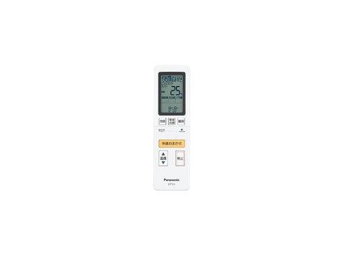 Panasonic Оригинальный пульт дистанционного управления кондиционером Panasonic CWA75C4005X (Panasonic)
Panasonic Оригинальный пульт дистанционного управления кондиционером Panasonic CWA75C4005X (Panasonic)