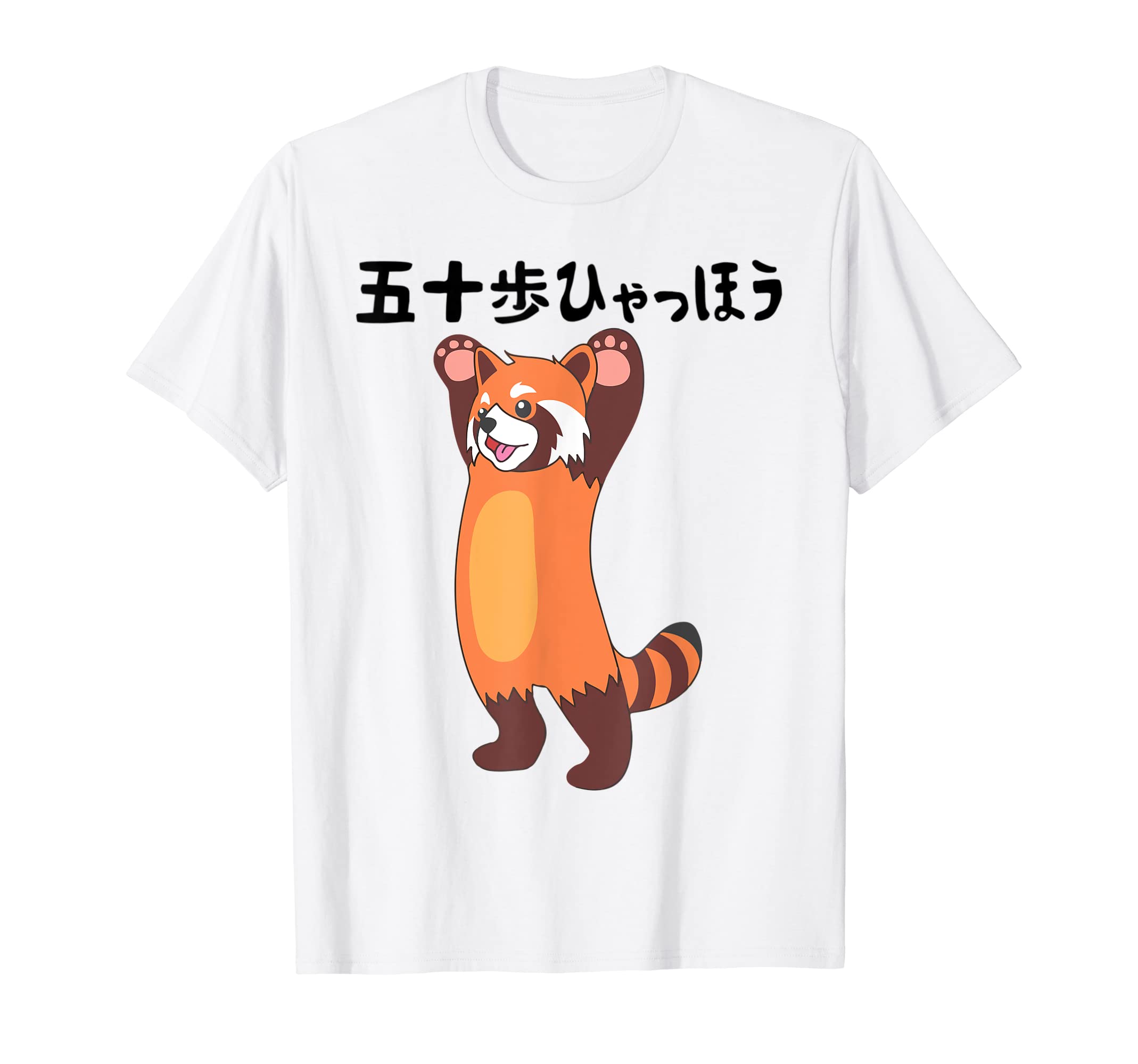 Fifty Steps Hyaho Red Panda Neta Пословицы Пословицы Шутки Гэг Каламбуры Цуккоми Смешная футболка белый
Fifty Steps Hyaho Red Panda Neta Пословицы Пословицы Шутки Гэг Каламбуры Цуккоми Смешная футболка белый