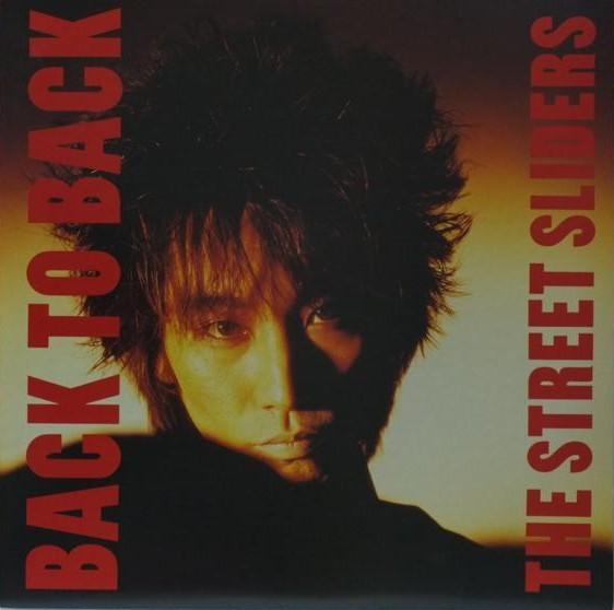 12-дюймовая пластинка STREET SLIDERS - Back To Back / Lay Down The City 123H231 EPIC 1986 Япония Японский поп/рок Б/у
12-дюймовая пластинка STREET SLIDERS - Back To Back / Lay Down The City 123H231 EPIC 1986 Япония Японский поп/рок Б/у
