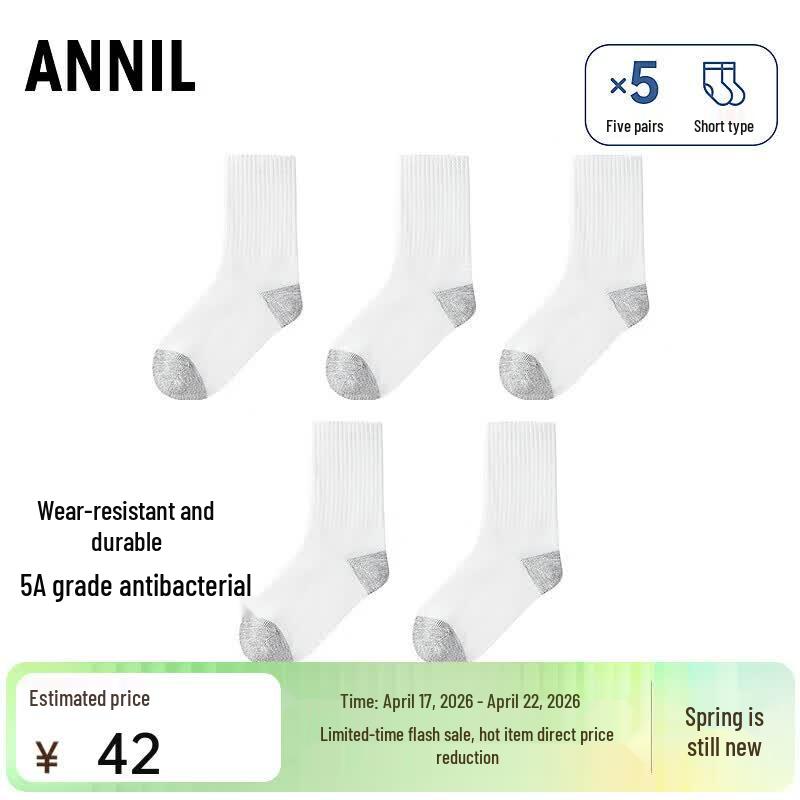 Annil Kids 5-Pair Mid-Calf School Socks 7-10 Years (Foot Length 18-20cm)
Annil Kids 5-Pair Mid-Calf School Socks 7-10 Years (Foot Length 18-20cm)