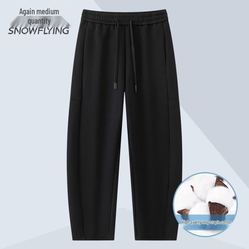 Snow Flying Men s Casual Stretch Drawstring Pants 3XL
Snow Flying Men s Casual Stretch Drawstring Pants 3XL