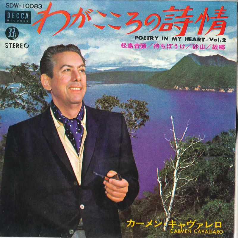 7inch Record CARMEN CAVALLARO - Matsushima Ondo / Matiboke / Sunaya SDW10083 DECCA 1966 Japan New Age & Easy Listening Used
7inch Record CARMEN CAVALLARO - Matsushima Ondo / Matiboke / Sunaya SDW10083 DECCA 1966 Japan New Age & Easy Listening Used