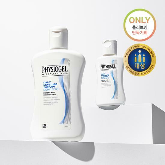 PHYSIOGEL DMT Лосьон для лица 200 мл Специальный набор (+50мл)
PHYSIOGEL DMT Лосьон для лица 200 мл Специальный набор (+50мл)