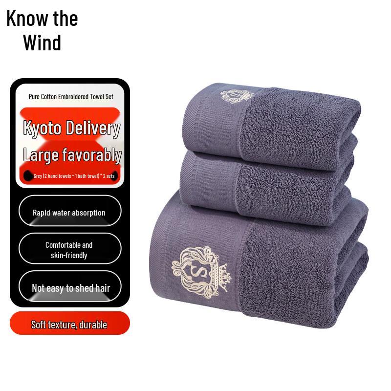 Zhifeng Pure Cotton Towel Gift Set
Zhifeng Pure Cotton Towel Gift Set
