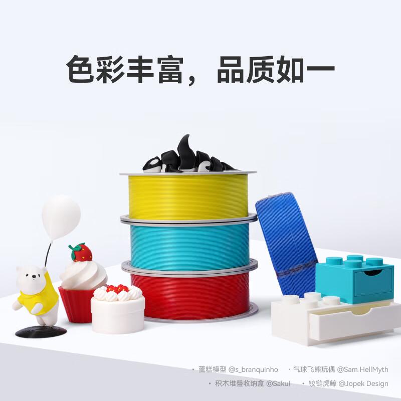 Bambu Lab PLA Basic 3D Printer Filament Without Spool
Bambu Lab PLA Basic 3D Printer Filament Without Spool