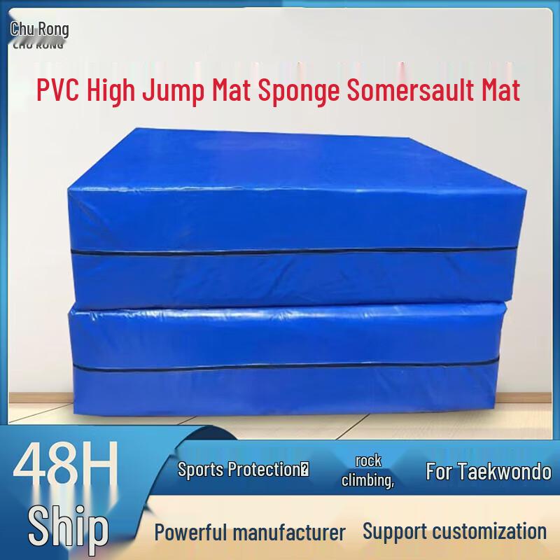Churong PVC High-Density Folding Gymnastics Mat
Churong PVC High-Density Folding Gymnastics Mat